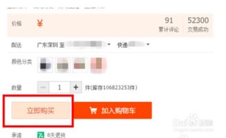 淘宝怎么买东西更省钱,淘宝怎么买东西便宜揭秘