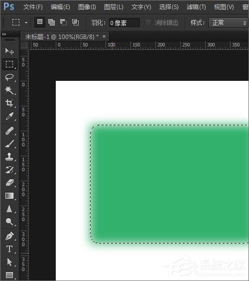 ps羽化的快捷键是什么