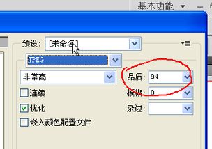两寸照片尺寸像素