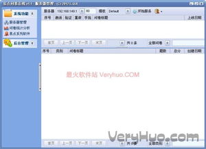 调查问卷有哪些靠谱的APP？