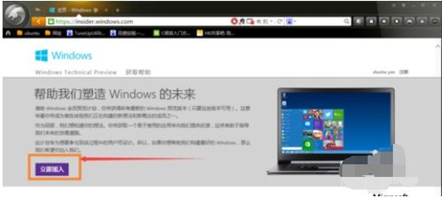 win7更新win10失败