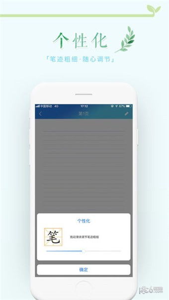 中国移动终端公司待遇怎么样,中国移动终端公司好不好