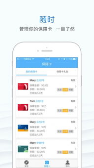 众托帮是什么鬼？貌似最近很火啊！！