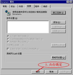 浏览器代理是什么意思？