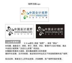 中国会计视野客户端有没有电脑版