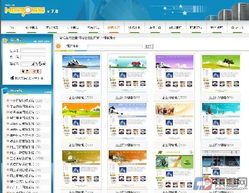 建网站都用什么软件？？