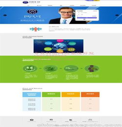 雅虎网站是一个什么性质的网站