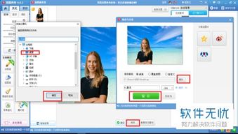 网页版美图秀秀怎么抠图