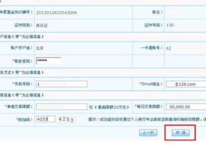 二类账户和一类账户的区别