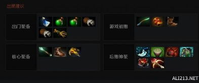 dota2的单机秘籍是什么，怎么用