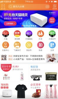 天猫客服电话人工服务24小时,天猫客服电话