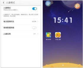 360 os系统好用吗