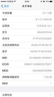查找序列号官方网站,苹果序列号是什么