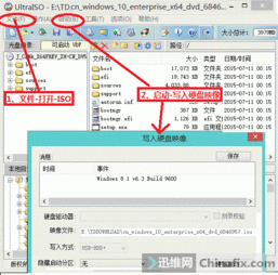 u盘启动盘制作工具哪个好