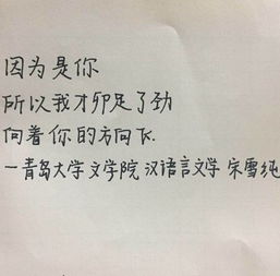 关于冬至的情话有哪些