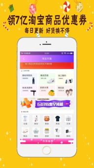 返利平台有哪些,返利平台的钱都是谁给的