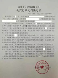 城乡个体工商户管理暂行条例的第十三条