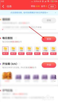 360怎么赚钱?,360怎么盈利