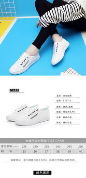 一目连失去的眼睛是哪只？