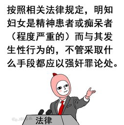 脑残是什么意思