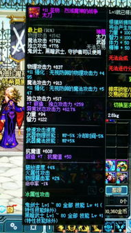 DNF装备怎么锻造？