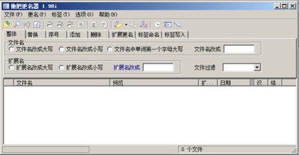 win7 64位拖把更名器如何添加右键菜单 口