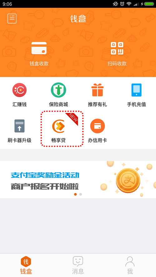 郭麒麟的58秒95是什么梗？