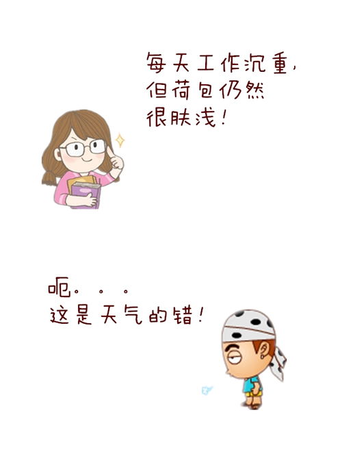 肤浅到底是什么意思，简单明了