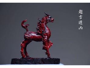 关于麒麟的吉祥语