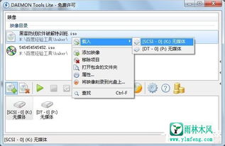 win7自带虚拟光驱在哪