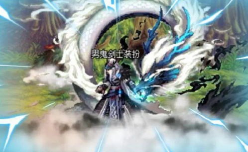 DNF玛尼神兽属性？