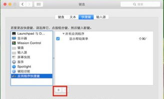 mac os x怎么复制粘贴快捷键