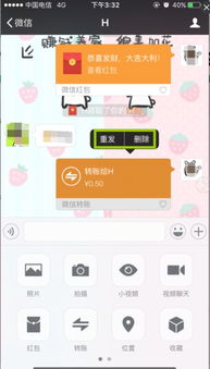 现在转账要24小时吗安全吗