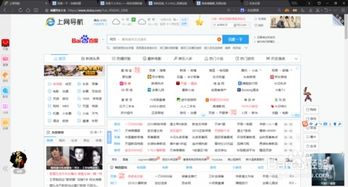 网站历史查询工具大全