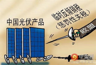 经济法中反补贴的补贴是什么意思？最好有举例。