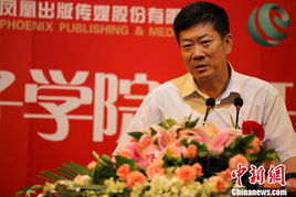 中国新闻出版总署期刊查询