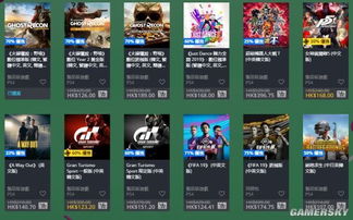 PS4港服的官网，在哪里看每月PSN会员免费游戏？