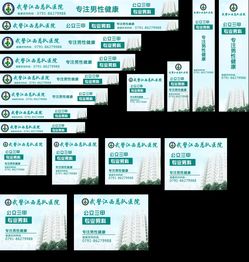 什么是百度网盟