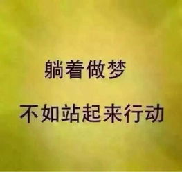 什么项目投资少挣钱快？