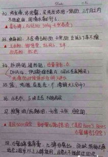 初生婴儿用品清单有哪些