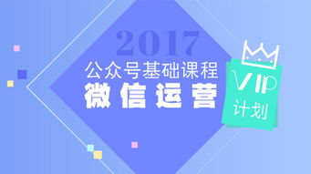 沈阳餐饮行业如何做微信营销？