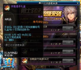 《DNF》纯净的黄金增幅书有什么用 和普通增幅书