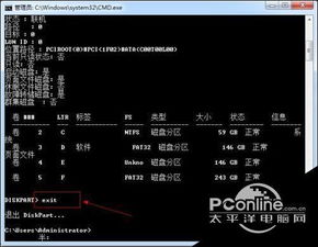 如何加装硬盘,硬盘的种类