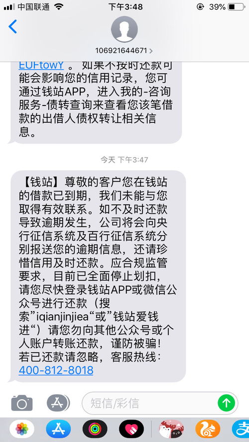 女生说qz是什么意思
