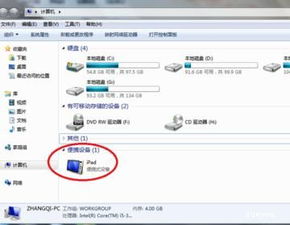 苹果ipad如何截屏快捷键