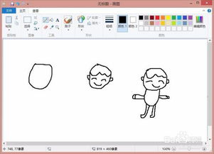 简单的画人方法画小人