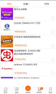 媒介匣的创始人什么背景？