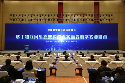 科技兴农的实例有哪些