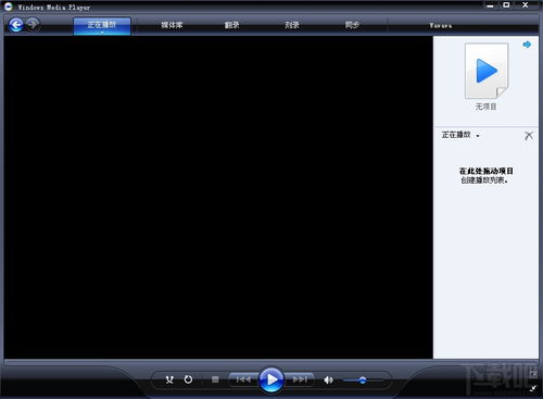 windows播放器倍速播放,windows播放器支持的格式