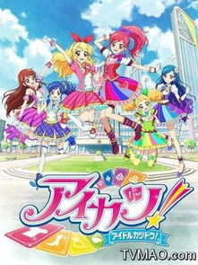 《偶像来了》第二季节目特色有哪些?